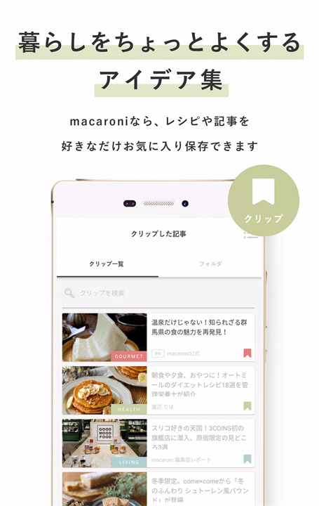 macaroni6