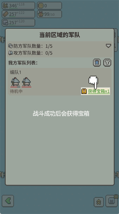 九万亩游戏