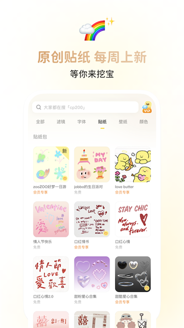 黄油相机1