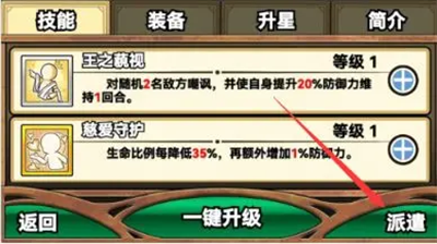 魔法祈幻界中文版