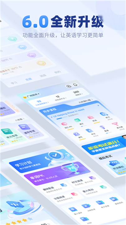 E听说中学5