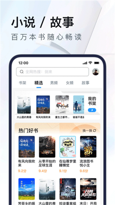 uc浏览器迷你版3