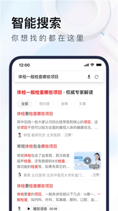 uc浏览器迷你版4