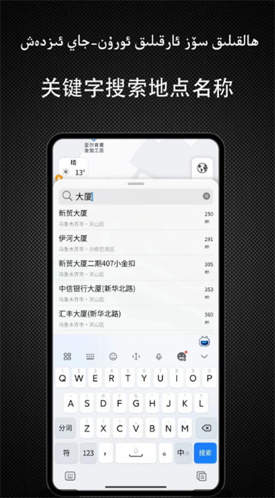 yolbaxlax导航3