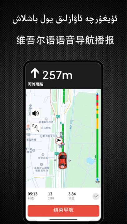yolbaxlax导航5