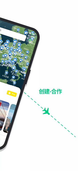 游客软件3