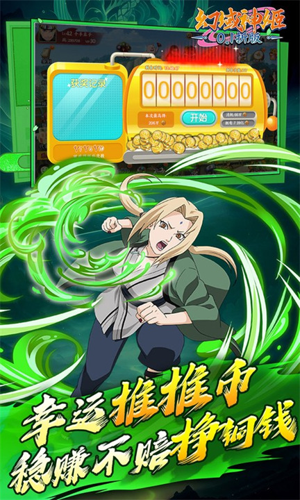 幻域神姬4
