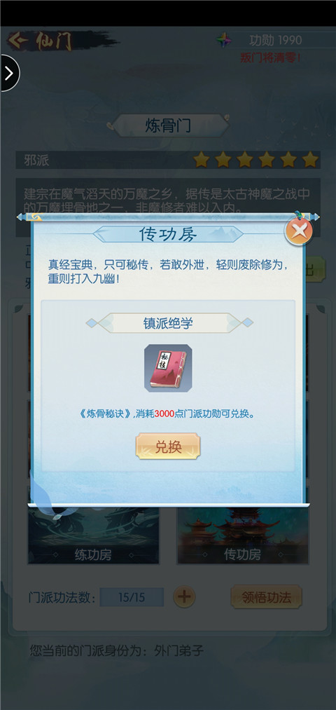 道途漫漫app