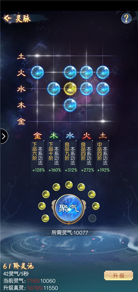 道途漫漫app