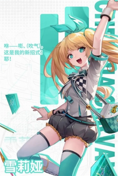 飞跃虹镜手游