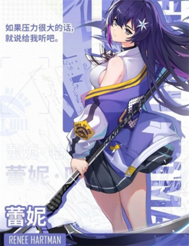 飞跃虹镜手游