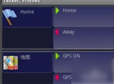 Tasker中文版