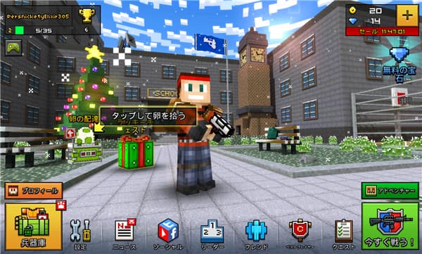 像素枪3d手机版