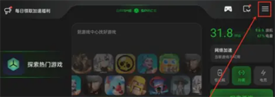 oppo游戏空间