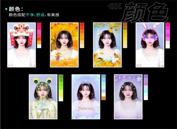 必扬特效平台2