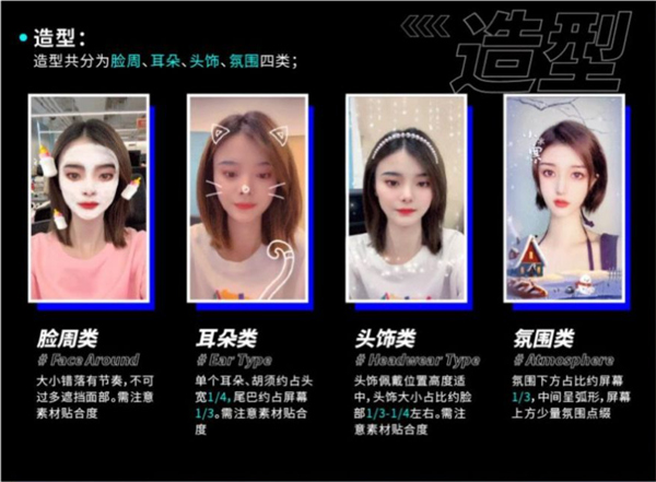 必扬特效平台3