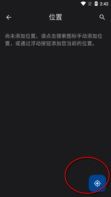微风天气预报