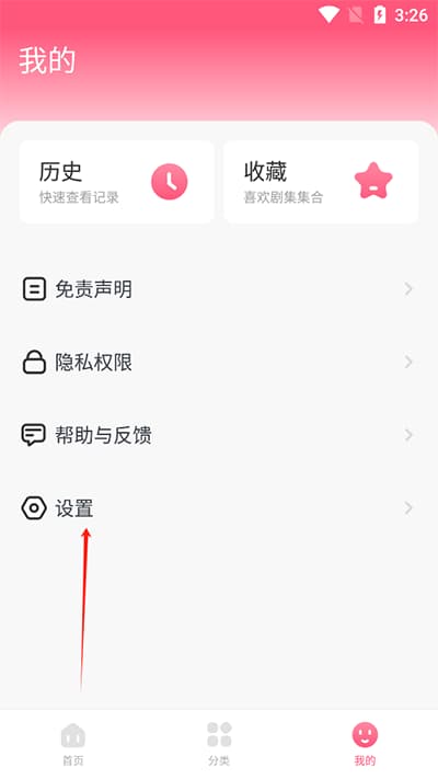 韩剧大全TV