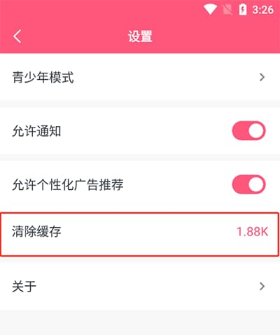 韩剧大全TV