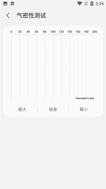 samhelper安卓版5