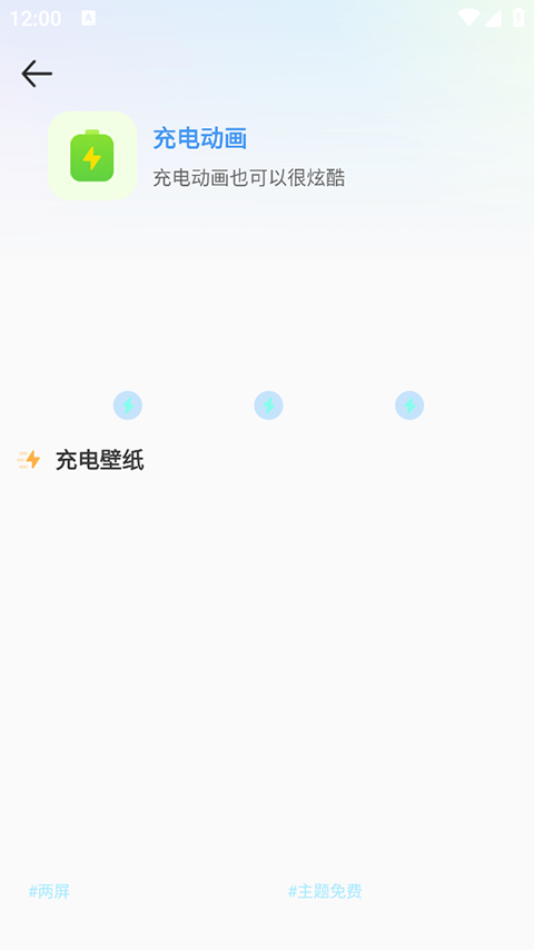esc社恐逃跑神器软件3