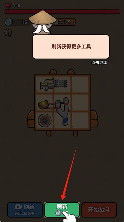 冲鸭我的宝手游