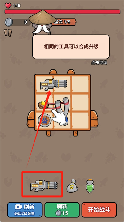 冲鸭我的宝手游