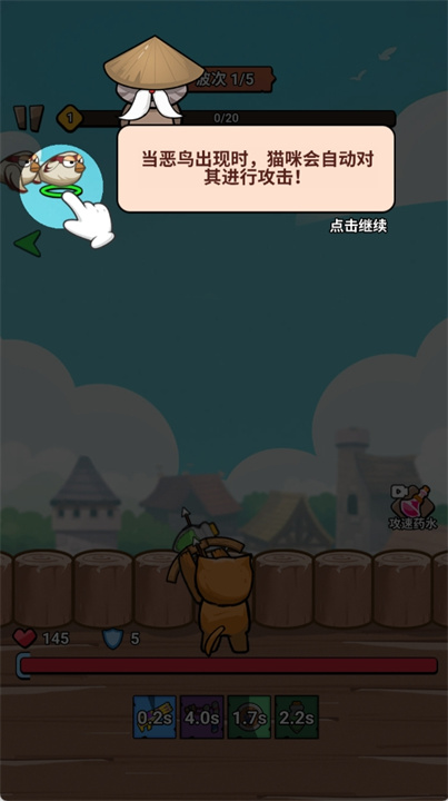 冲鸭我的宝手游