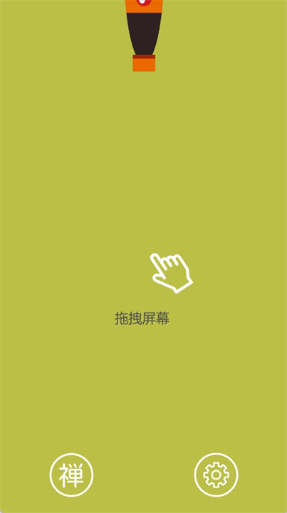 酱汁儿手游