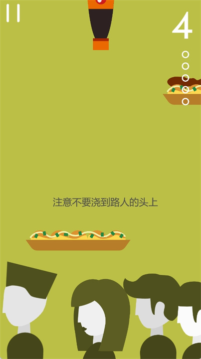 酱汁儿手游