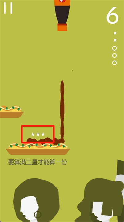 酱汁儿手游