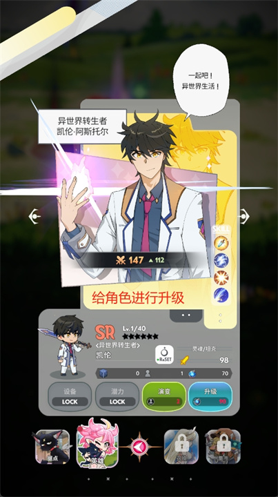 魔难生
