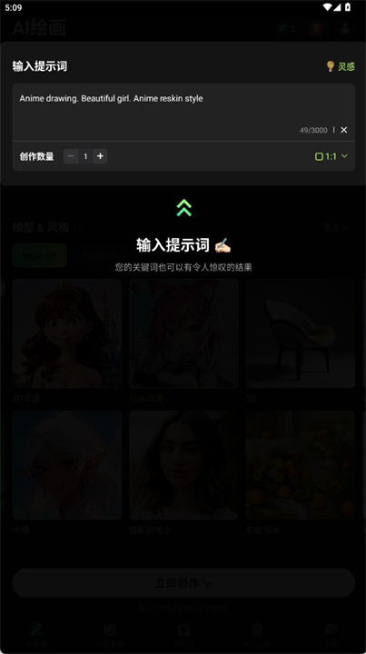 大画家app
