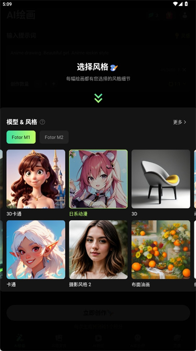 大画家app