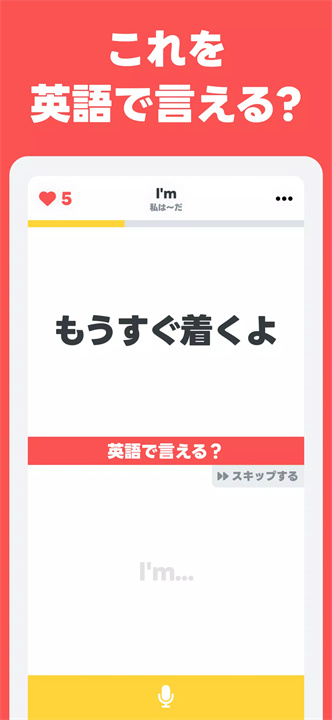 helloear软件1