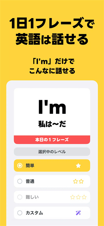helloear软件3