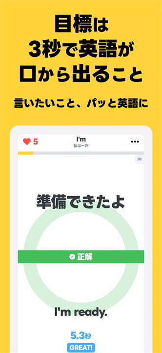 helloear软件6