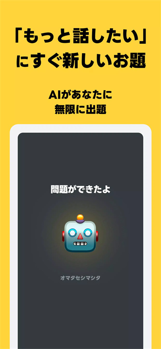 helloear软件8