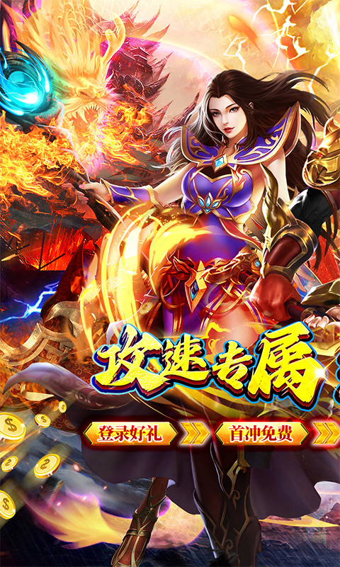 王者战舰手机版1