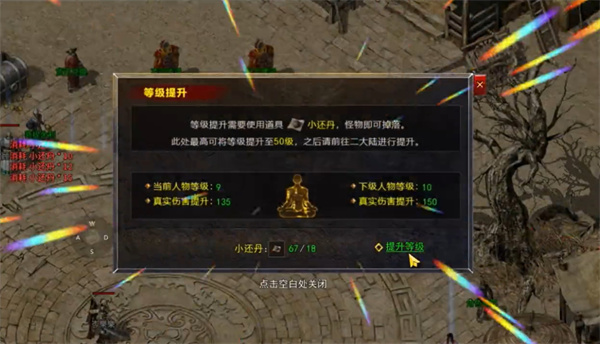 王者战舰手机版