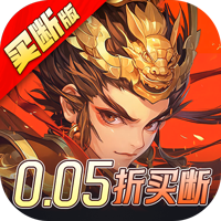 圣光之战0.05折