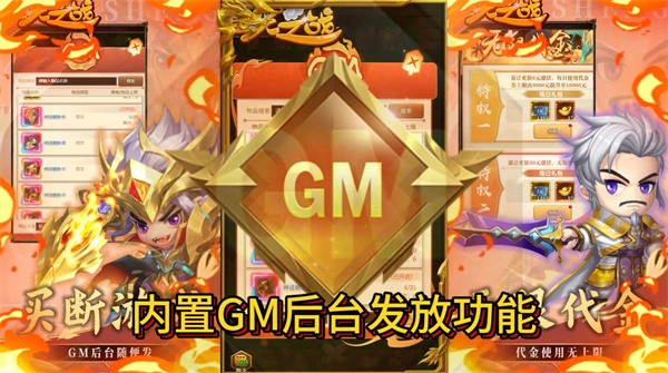 圣光之战0.05折
