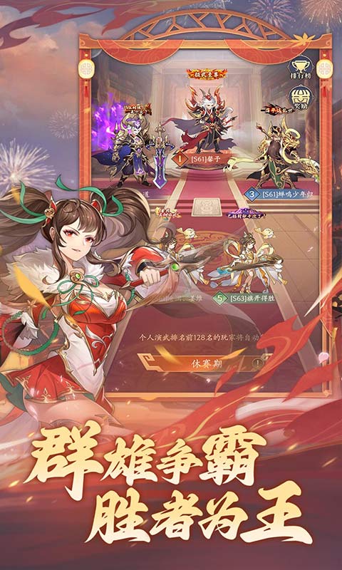 微微三国0.1折2