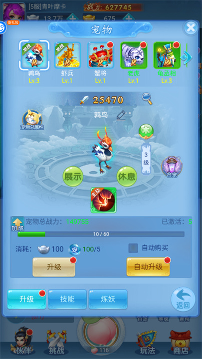 东方奇缘0.1折