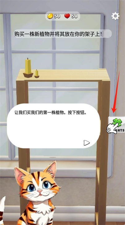 种植植物手游