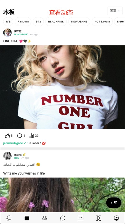 kpopchat软件