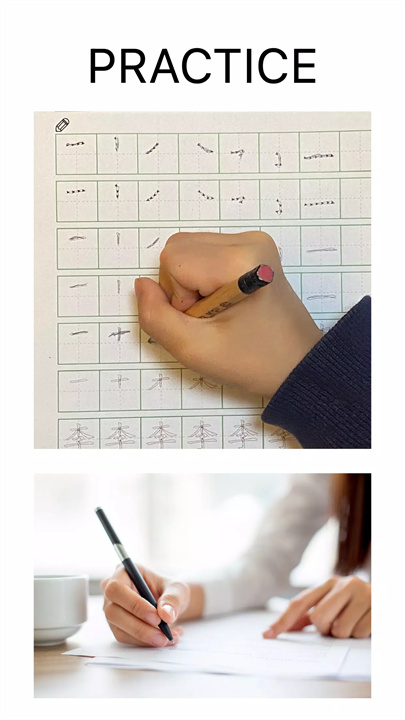 汉语汉字练习表软件3