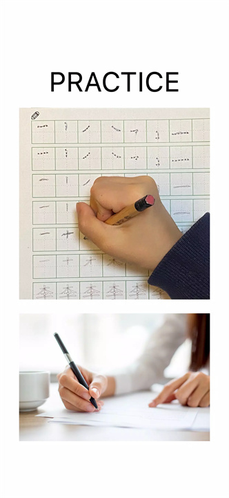 汉语汉字练习表软件7