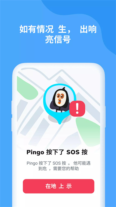 冰宝APP5