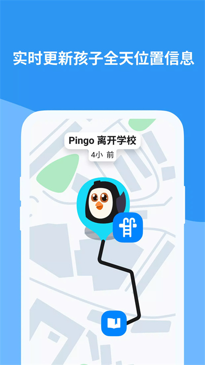 冰宝APP6